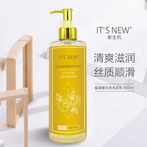 新生機氨基酸絲滑洗發乳OEM/ODM定制代加工