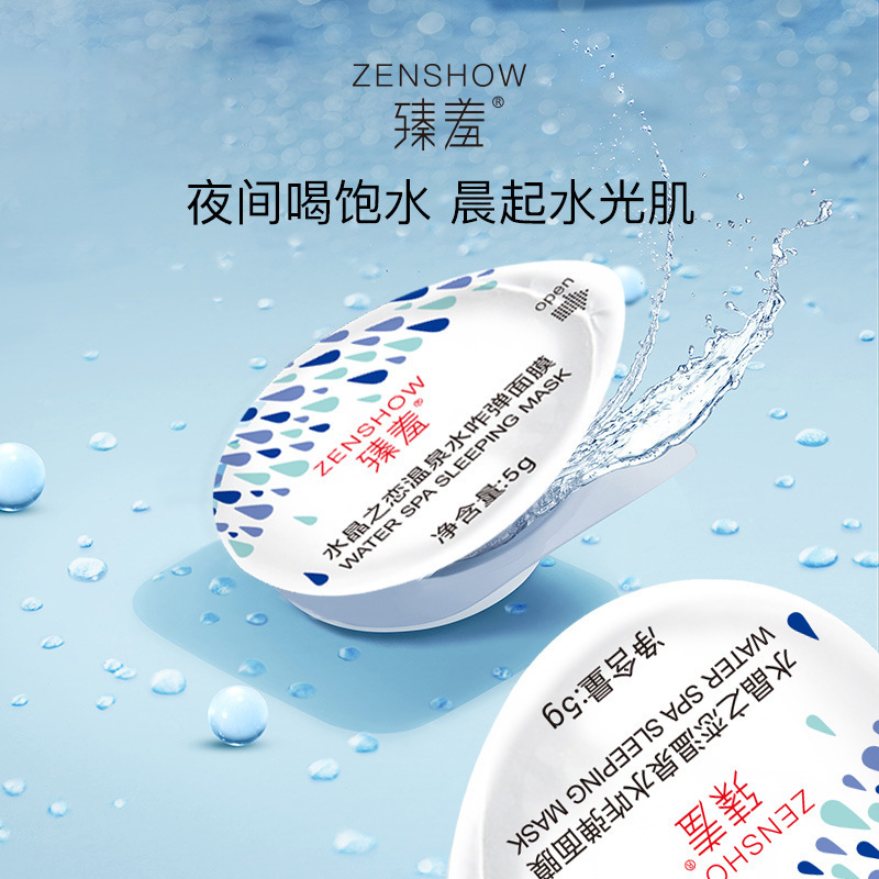 廣州啟春生物科技有限公司