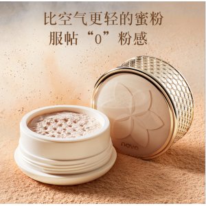 NOVO清透絲柔定妝粉散粉可OEM/ODM代工