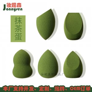抹茶色草木綠泡OEM/ODM定制代加工