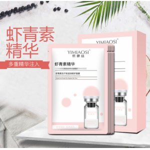 依緲絲寡肽凍干粉修護舒緩面膜貼牌OEM/ODM