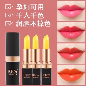 胡蘿卜素口紅代加工貼牌OEM/ODM