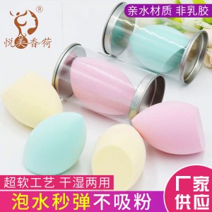 深圳市伊爾美化妝用品有限公司