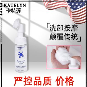 帶刷頭洗面奶貼牌定制代加工