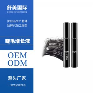 自然生長睫毛增長液OEM/ODM代加工
