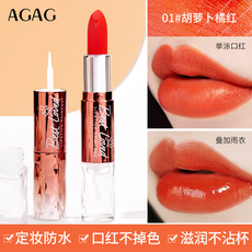 廣州安諾兒化妝品有限公司