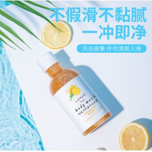 依緲絲水果香氛磨砂沐浴露-甜橙味OEM/ODM代加工