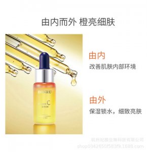 精華液1OEM代加工