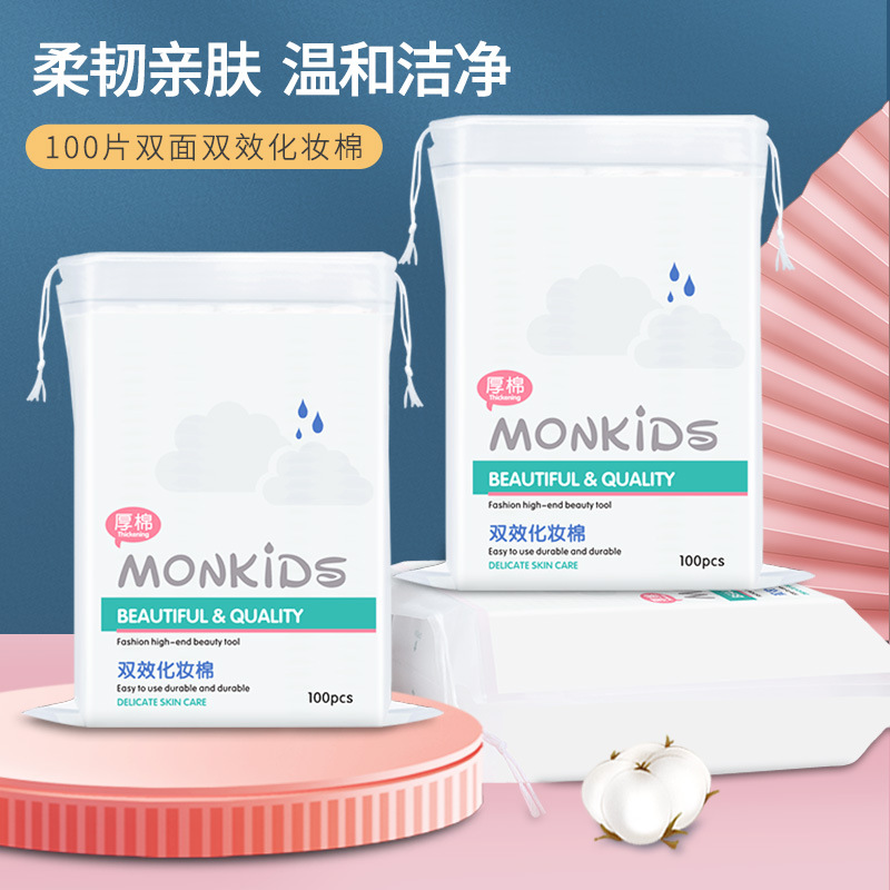 廣州市樂莎科技有限公司