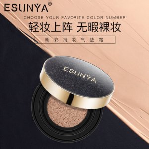 伊尚雅氣墊bb霜貼牌OEM/ODM