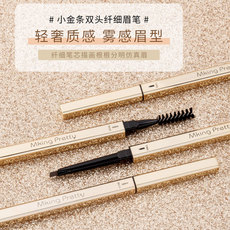 小金條雙頭旋轉眉筆可OEM/ODM代工