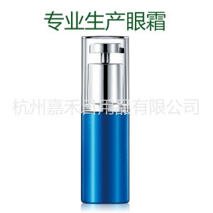 眼膠淡化細(xì)紋眼袋眼霜可OEM/ODM代工