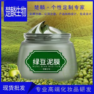 綠豆泥膜補水保濕面膜OEM/ODM代加工