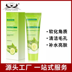pretty cowry去角質啫喱凝膠OEM/ODM代加工