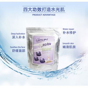 一品玫膠原滋潤補(bǔ)水面膜粉貼牌OEM/ODM