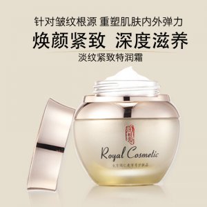 福建寶麗佳化妝品有限公司