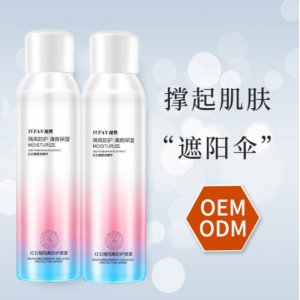 紅石榴防護霜OEM/ODM定制代加工