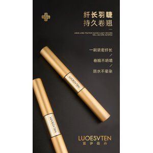 露伊薇丹大開眼界睫毛膏OEM代加工