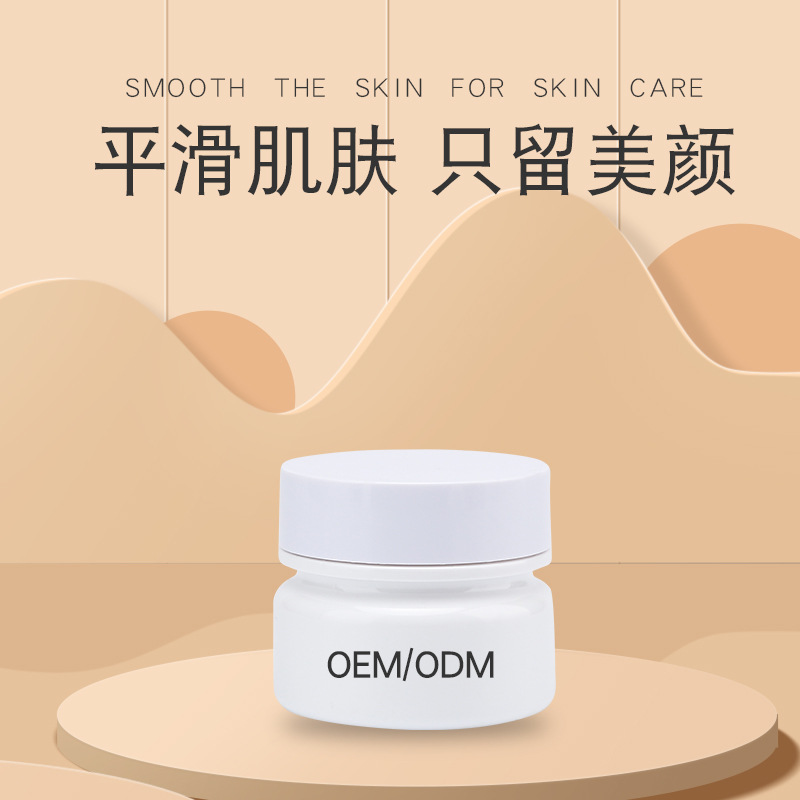 燙傷疤肌膚平滑修護霜膏貼牌OEM/ODM
