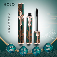 HOJO8073孔雀羽扇卷翹睫毛膏貼牌OEM/ODM