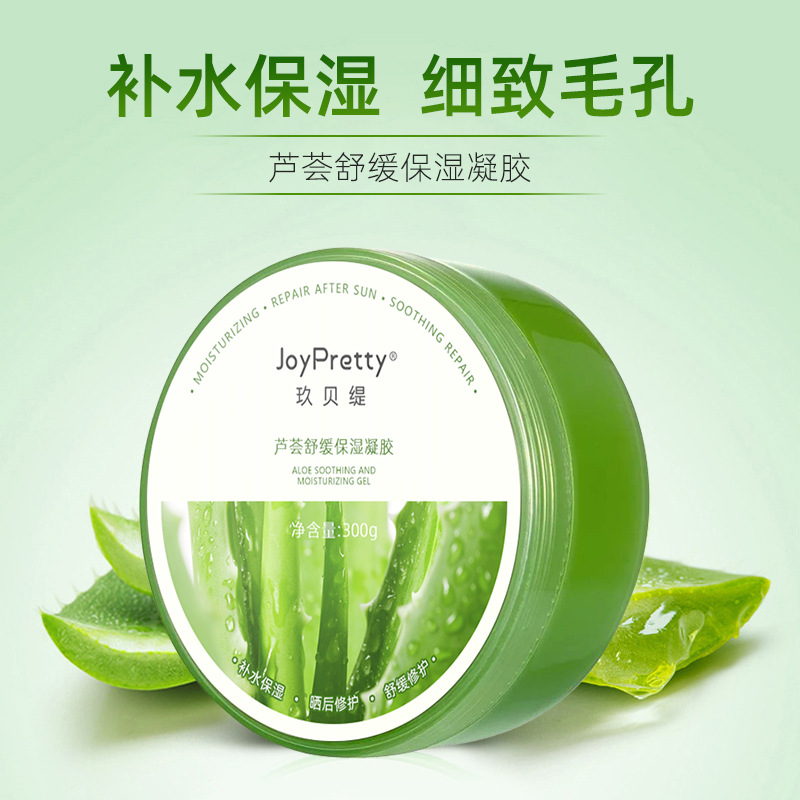 佛山市薈辰生物科技有限公司