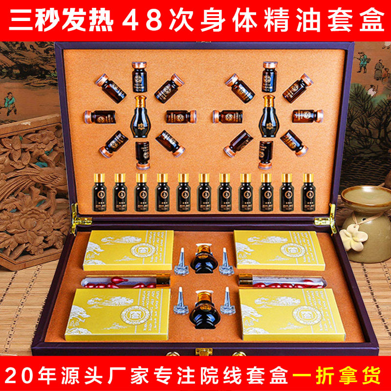 美容院面部身體護(hù)理48次精油可OEM/ODM代工