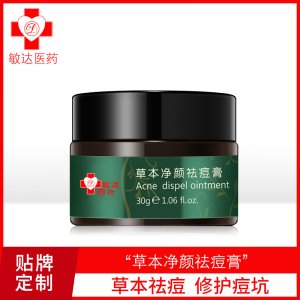 廣東敏達藥妝醫藥有限公司