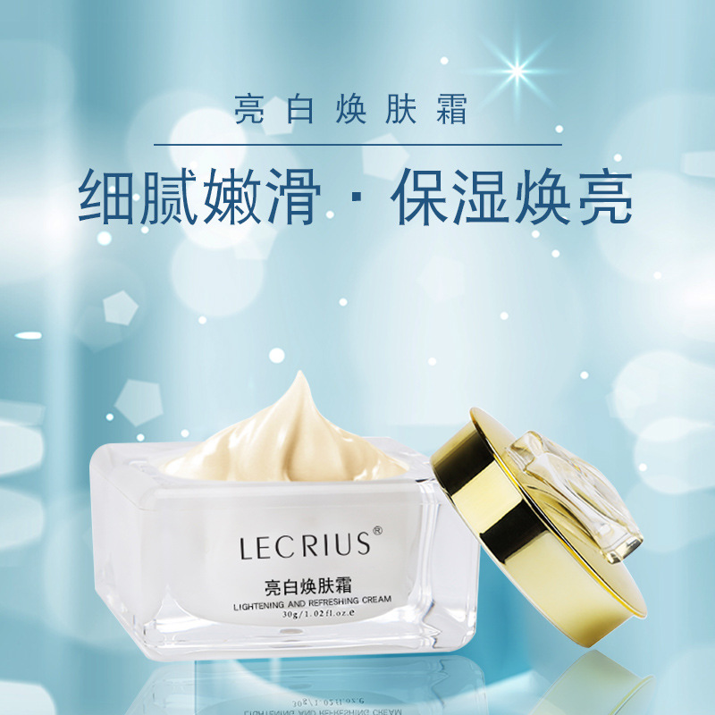 廣州蓓科化妝品有限公司