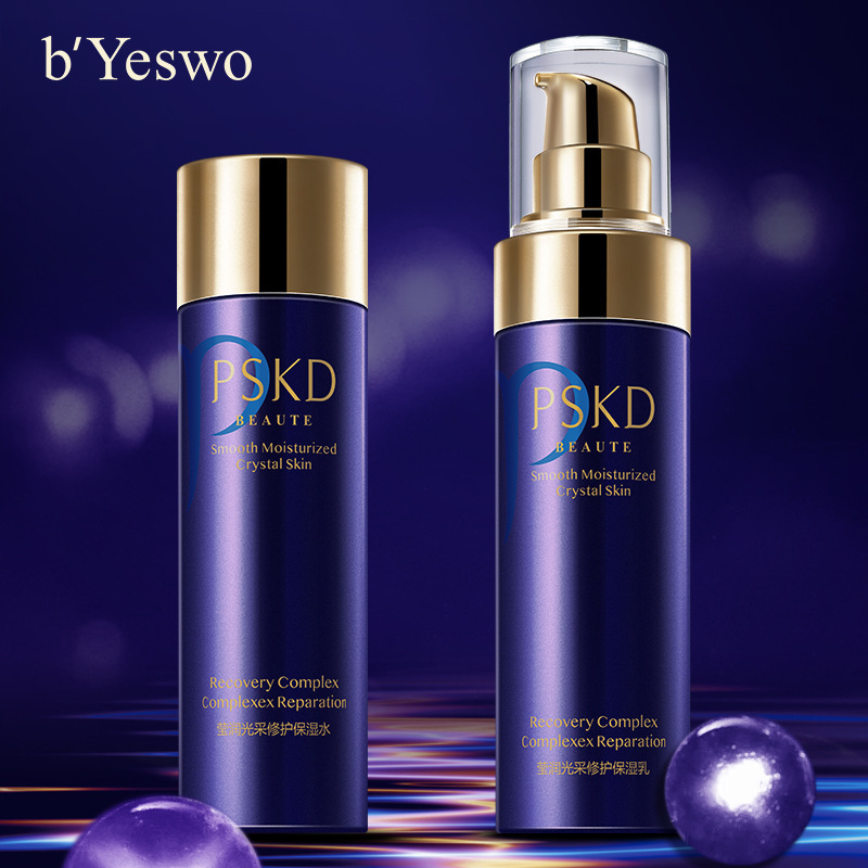 畢揚(yáng)瑩潤光采修護(hù)保濕乳可OEM/ODM代工