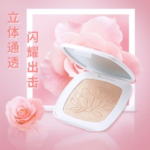 廣州銘洋化妝品科技有限公司