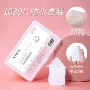 化妝棉卸妝棉代加工貼牌OEM/ODM