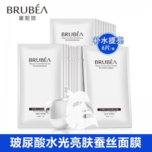 BRUBEA玻尿酸補水面膜貼牌OEM/ODM