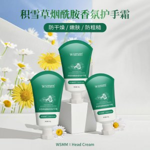 積雪草煙酰胺護(hù)手霜貼牌OEM/ODM
