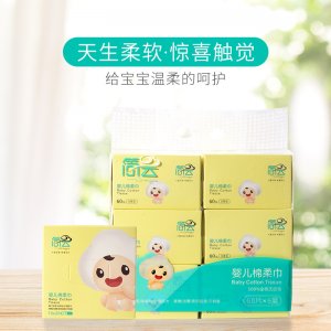 三層夾心化妝棉代加工貼牌OEM/ODM