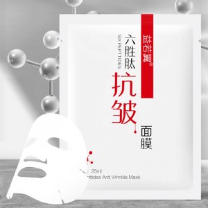 益若翼六勝肽細紋精華面膜OEM/ODM代加工