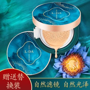 輕霧光感氣墊BB霜OEM代加工