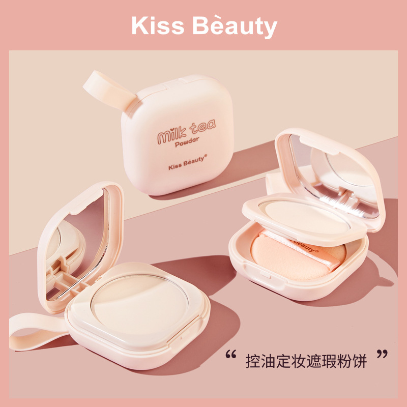 kiss beauty奶茶蜜粉貼牌定制代加工
