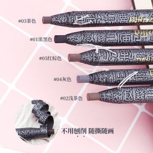 化妝師影樓紋繡眉筆代加工貼牌OEM/ODM