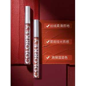 colorkey珂拉琪絲絨空氣唇釉OEM/ODM定制代加工