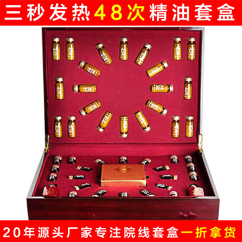 美容院養身身體護理套裝OEM/ODM定制代加工