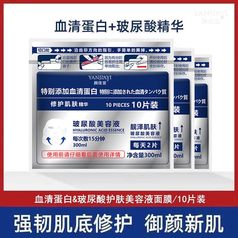 廣州珍珠顏化妝品有限公司