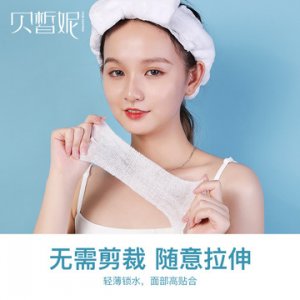 濕敷棉貼牌OEM/ODM