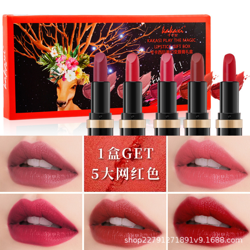 卡卡西彩妝啞光口紅貼牌定制代加工