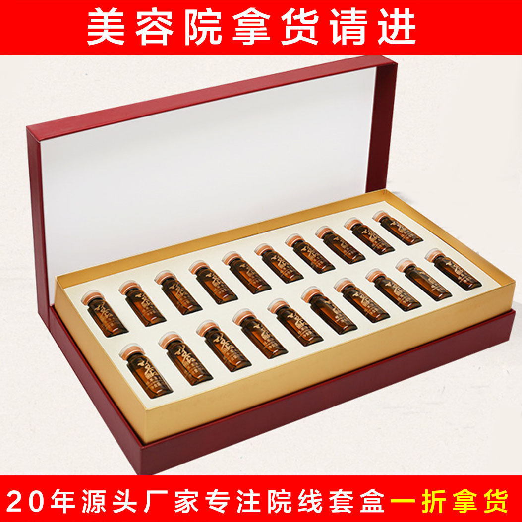 美容院養生按摩精油護理套盒OEM/ODM代加工