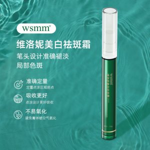 M美白祛斑筆15g美白祛斑霜代加工貼牌OEM/ODM