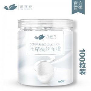 純棉壓縮面膜可OEM/ODM代工