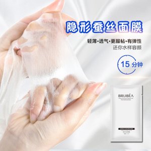 廣州素袖生物科技有限公司