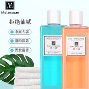 星空幻彩去屑護發洗發乳沐浴露