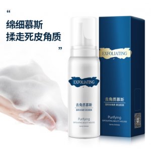 櫻の色去角質(zhì)慕斯80ml貼牌定制代加工