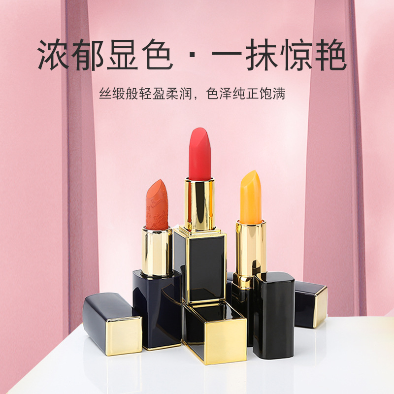 霧面啞光不沾杯口紅貼牌定制代加工